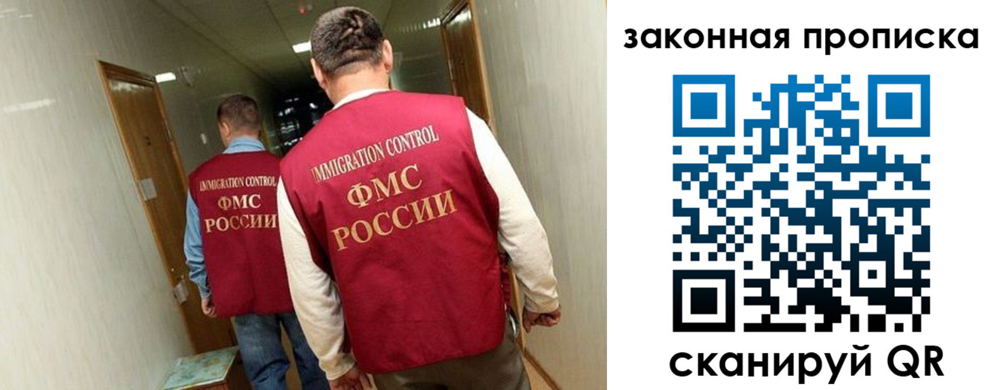 временная регистрация в Раменском
